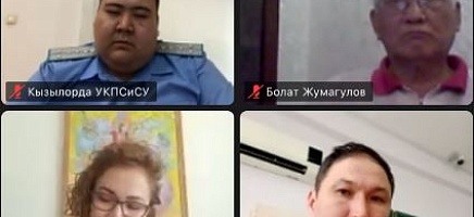 Архив пен Жобалық кеңсенің бірлескен жұмыс кеңесі өтті фото галереи 1